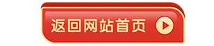 雷竞技raybet最新版下载
