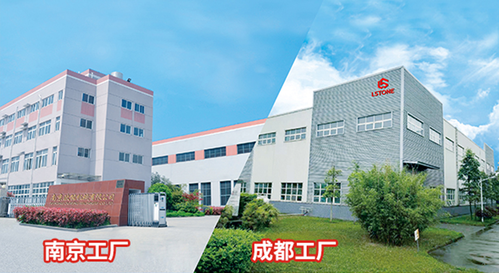 raybet体育在线
(成都)有限公司与南京欧能的关系