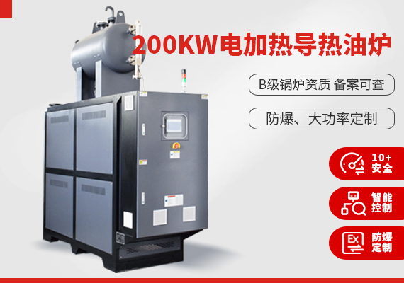 200kw雷竞技app官网官网
