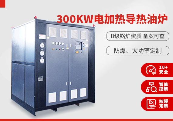 300kw雷竞技app官网官网
