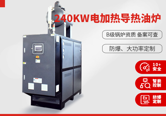 240kw雷竞技app官网官网
