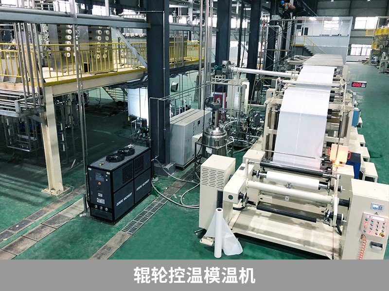 辊轮控温模温机