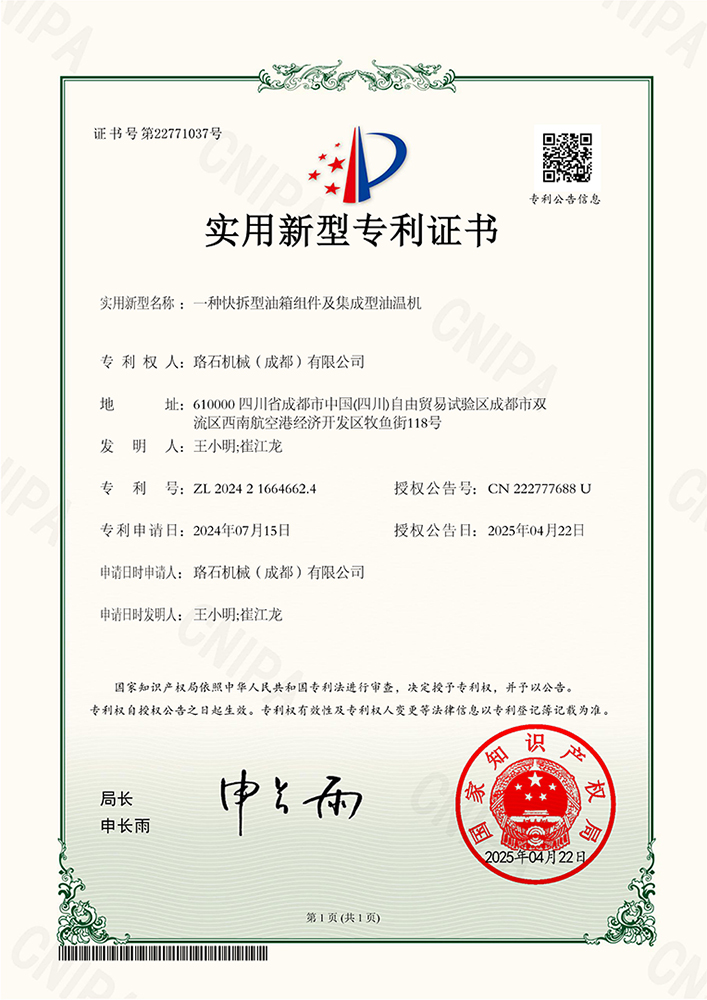 微信图片_20250425150647_40