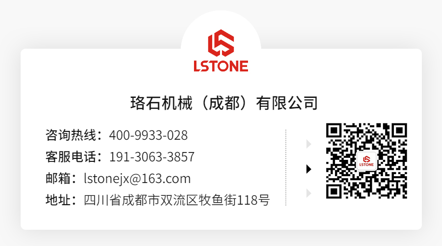 珞石客服电话，联系raybet体育在线

